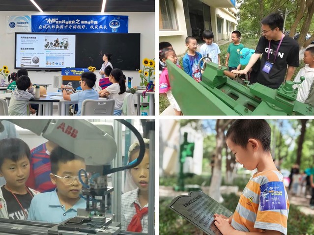 【智能制造学院】匠心引领成长 科技点亮童心--智能制造学院童创科普教育之暑期特色课堂