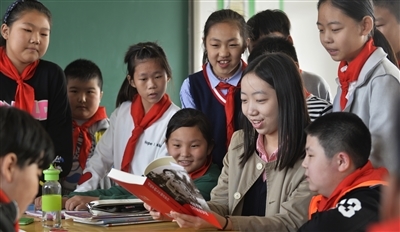 渤海早报:南开携国家汉办孔子学院、河北师大助力雄安新区教育发展--媒体南开