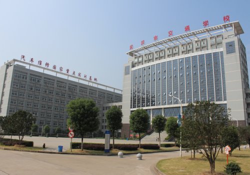 热烈祝货武汉市交通学校校园文化导视系统验收完工
